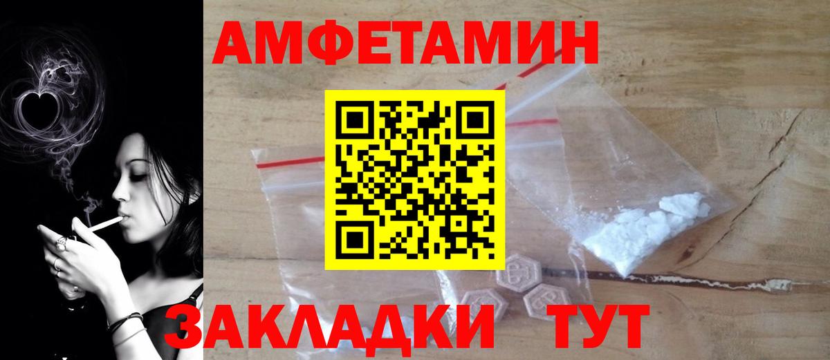 Амфетамин 98% Асбест