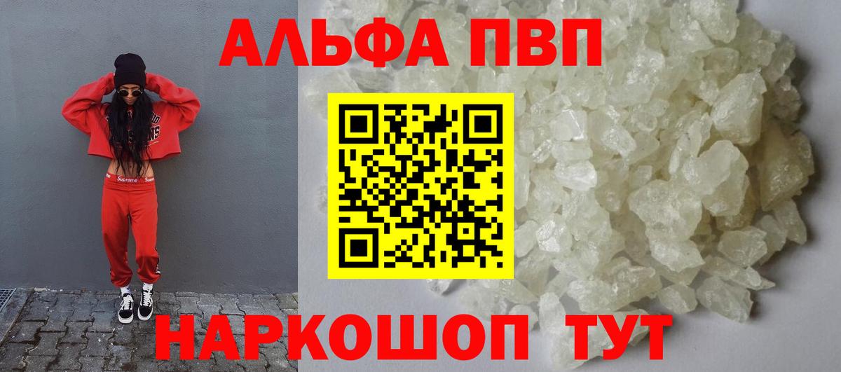 А ПВП СК КРИС Асбест