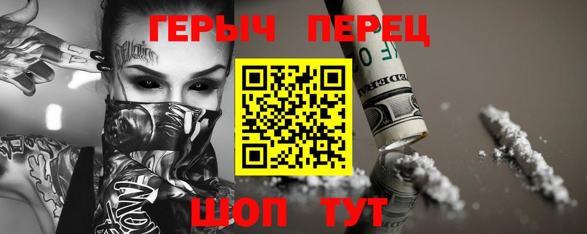 Асбест  Героин Heroin  Вход с VPN 