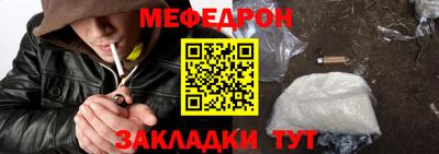 бутират Туймазы