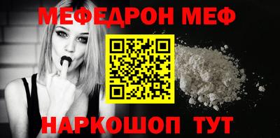 прущие грибы Тулун