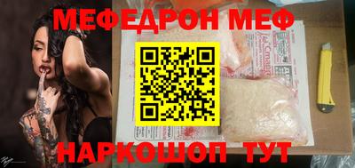 бутират Туймазы