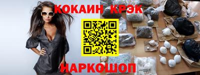 прущие грибы Тулун
