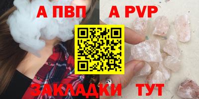 бутират Туймазы
