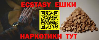 прущие грибы Тулун