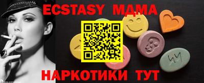 прущие грибы Тулун