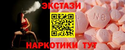 прущие грибы Тулун