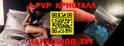 прущие грибы Тулун