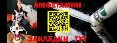 бутират Туймазы