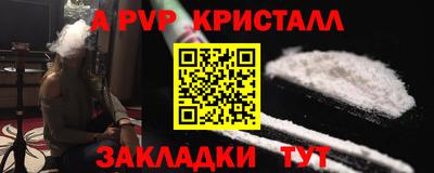 прущие грибы Тулун