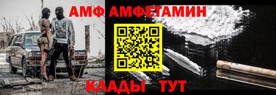 прущие грибы Тулун