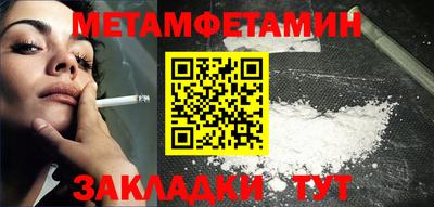 бутират Туймазы