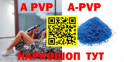 прущие грибы Тулун