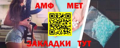 прущие грибы Тулун