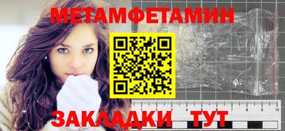 бутират Туймазы