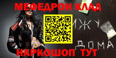 прущие грибы Тулун