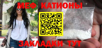 прущие грибы Тулун