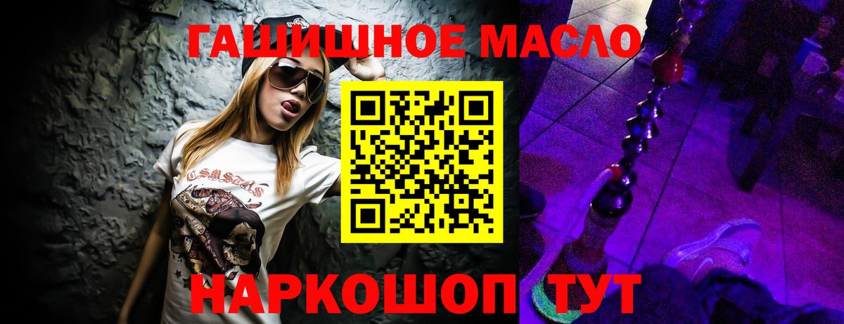 Дистиллят ТГК вейп с тгк  Дистиллят ТГК THC oil  Асбест  Вход с VPN 
