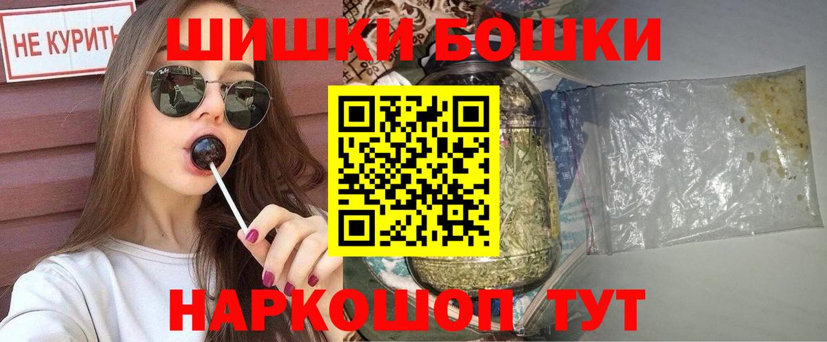 Асбест  Марихуана VHQ  Каннабис ГИДРОПОН  Канабис конопля  Вход с VPN 