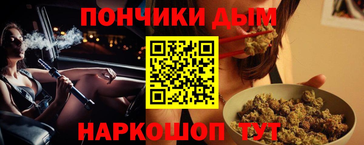 Канабис семена Асбест